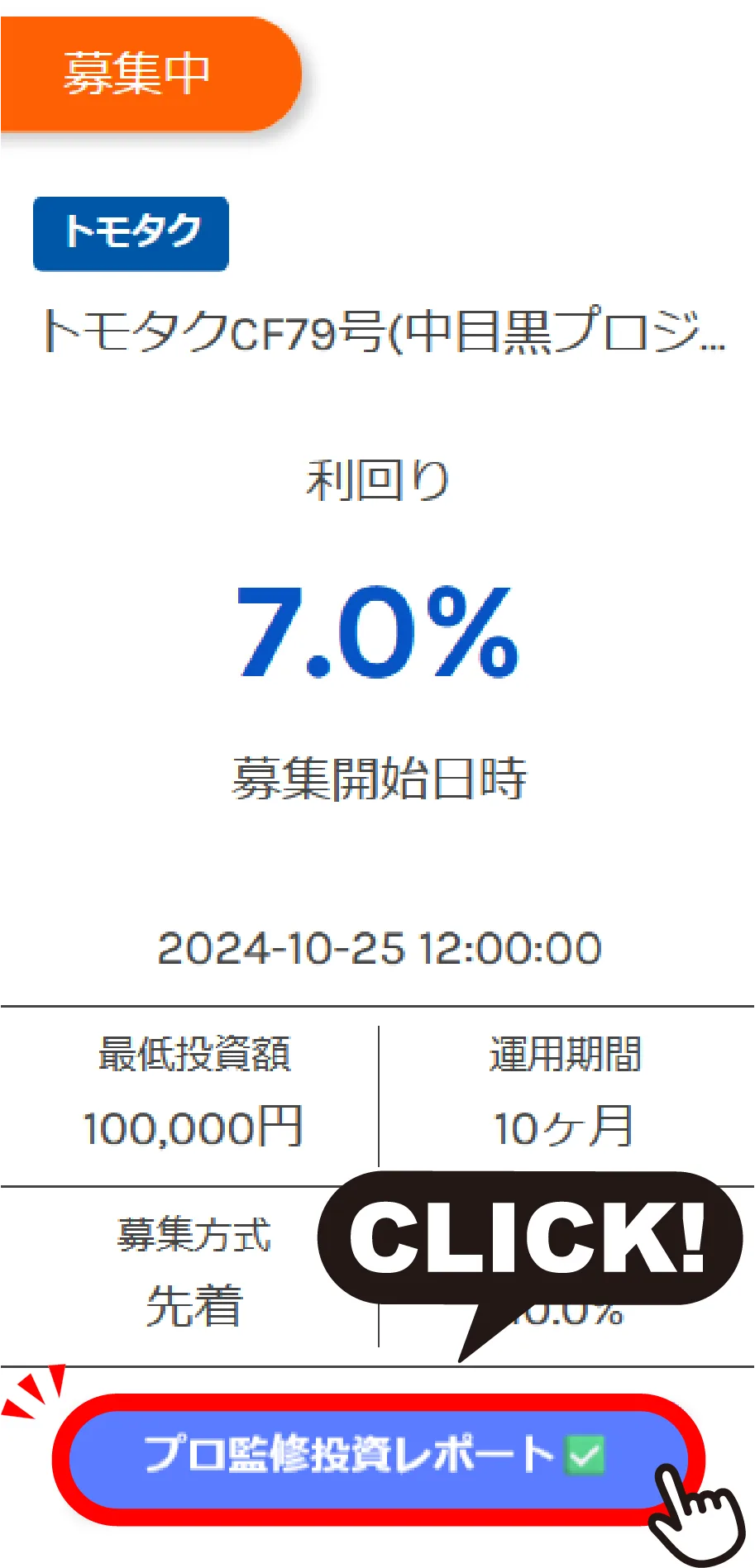 アートボード 1@4x