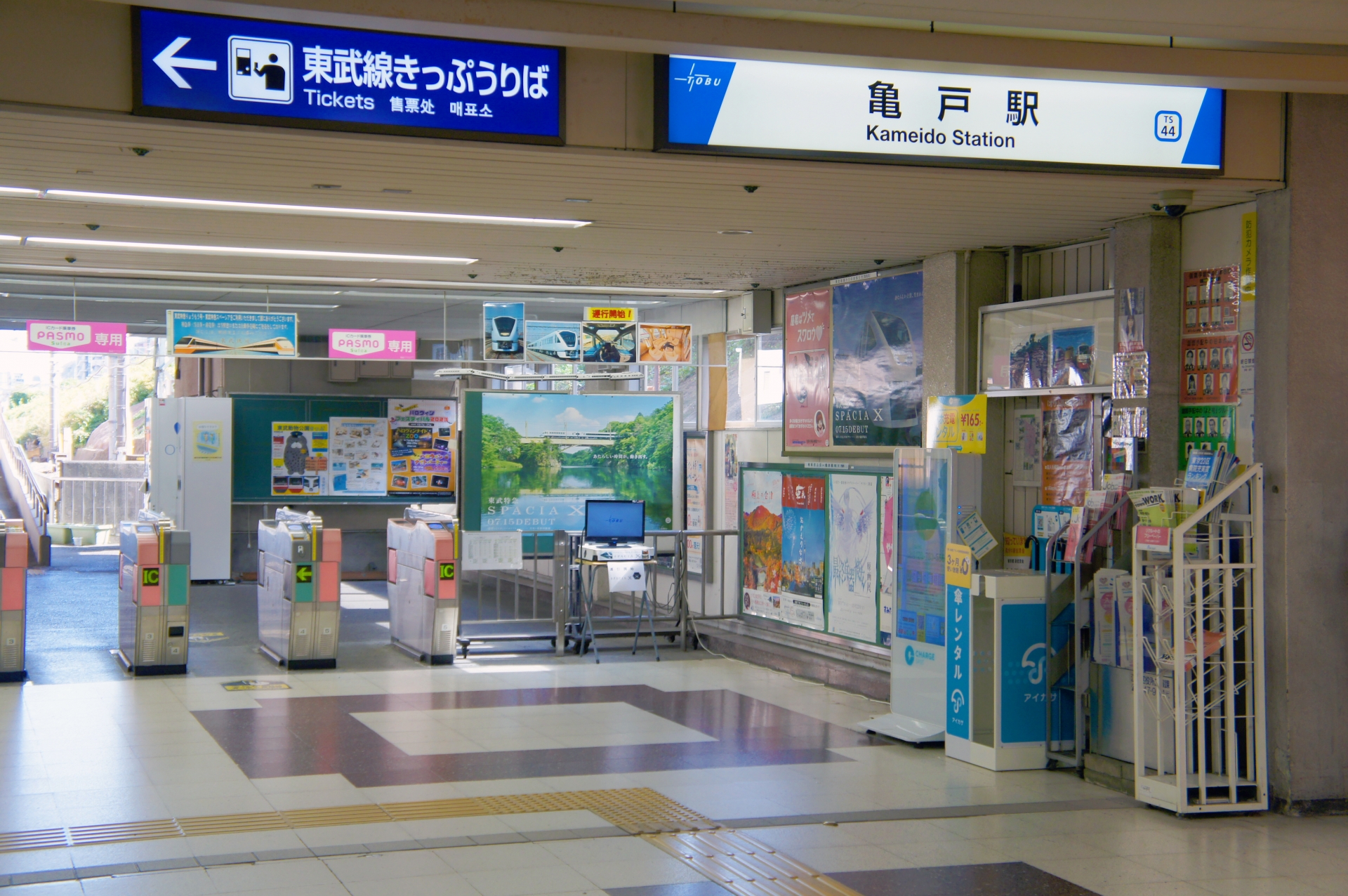 亀戸駅