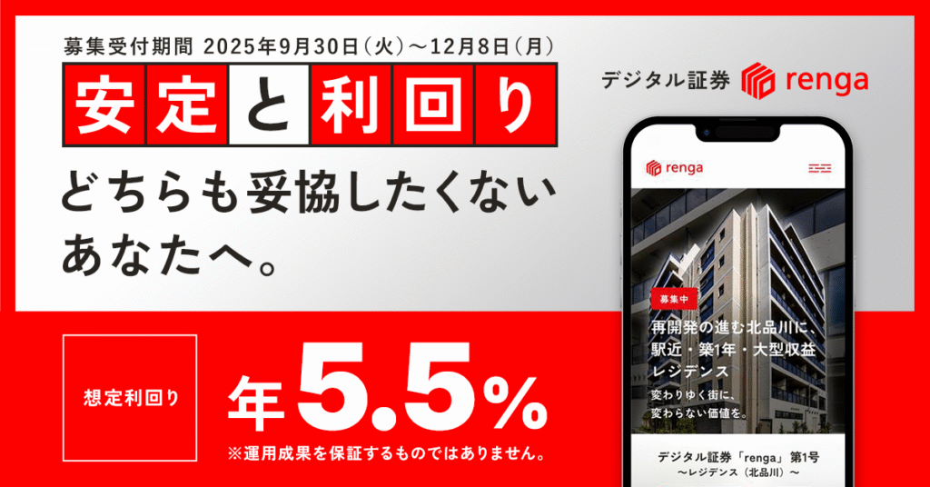Renga インサイト 1200x628