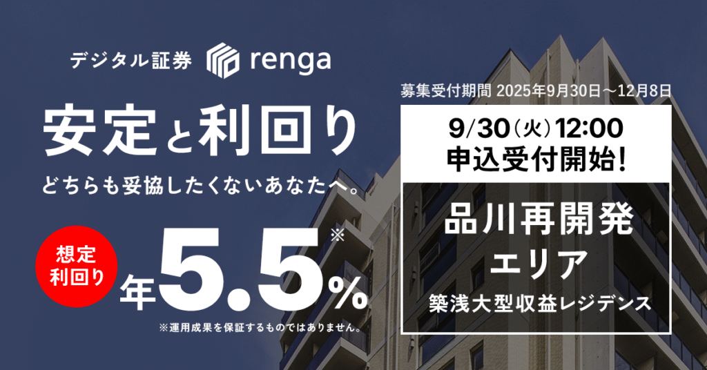 Renga マイソク軸 写真活用 1200x628 B