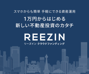 リーズイン バナー