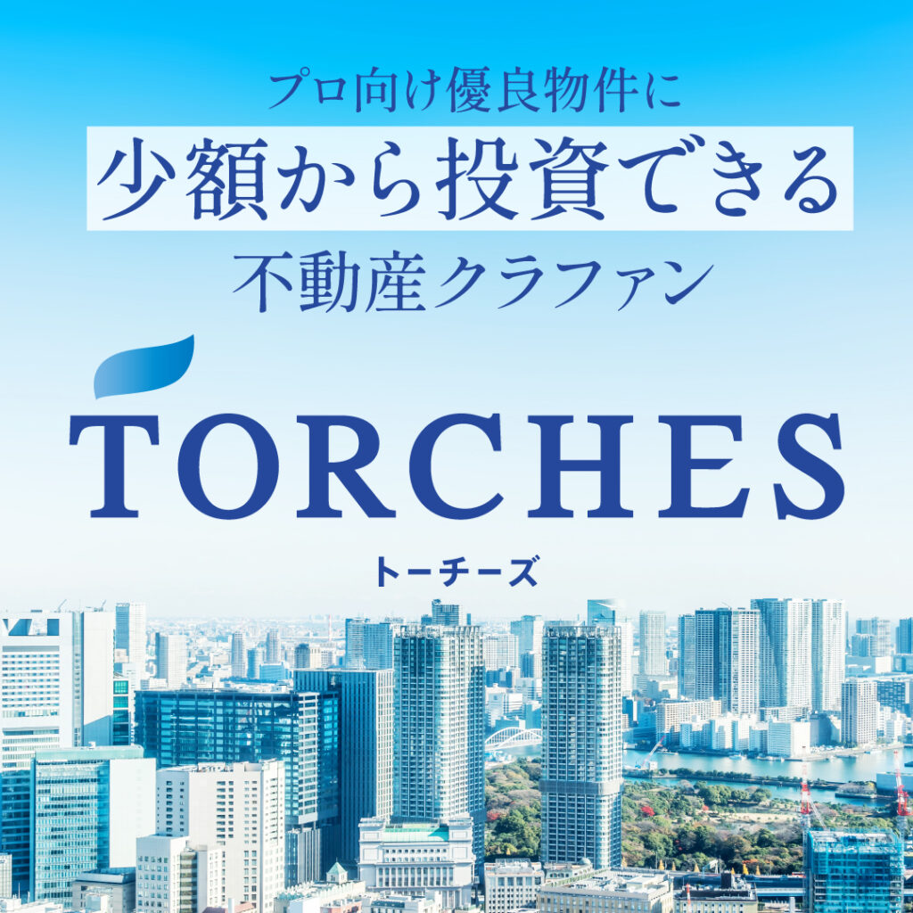 Torches Cr003 静止画 1080 1080 定常