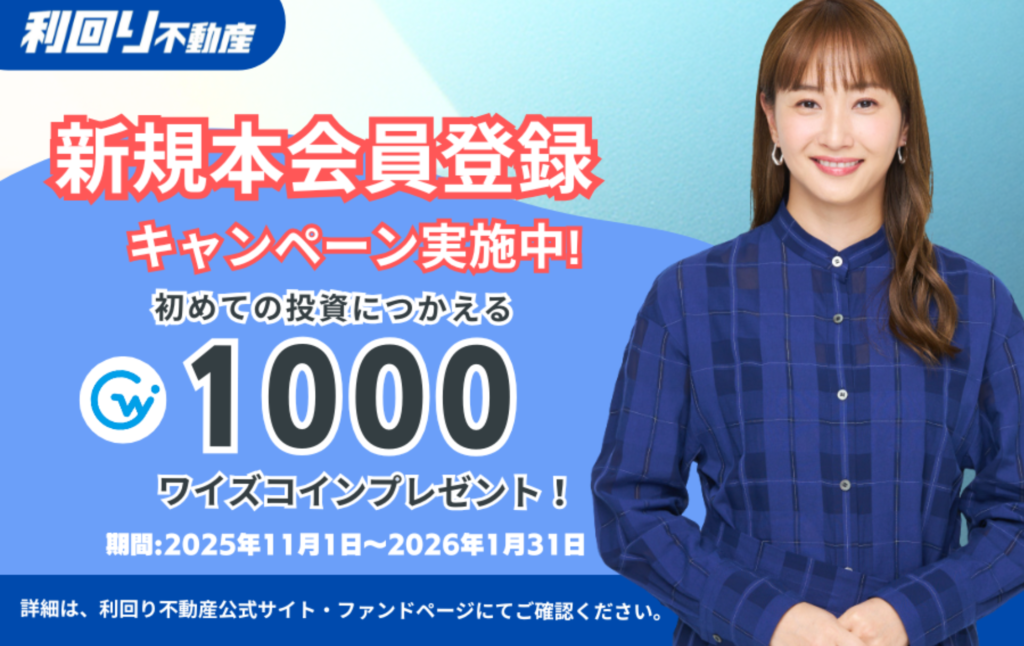 Wh.rimawari.co.jp Lp Campaign 